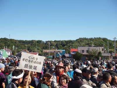 今年も新そばは美味かった！　大盛況！！　第９回しんとく新そば祭り