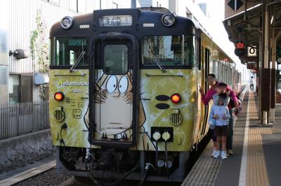 ゲゲゲの鬼太郎の妖怪列車（米子から境港へ）