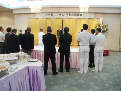 秋田市内ホテル大和で行われた入港歓迎懇談会