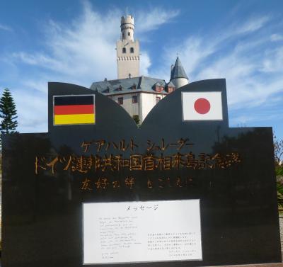 宮古島１０　うえのドイツ文化村１