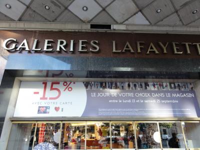 マドリーｙ巴里　ゆっくり２週間　Ⅺ　買い物