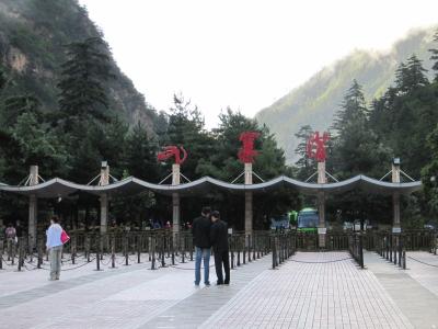 九寨溝　黄龍の旅２