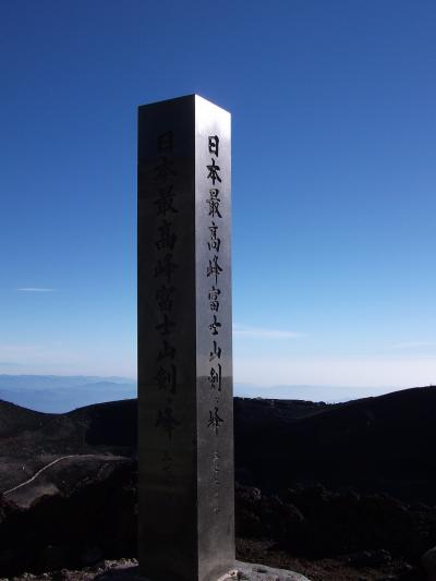 九月の富士登山　①富士宮ルート