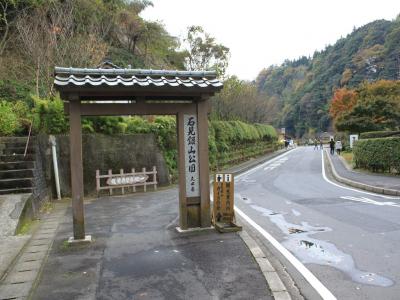 石見銀山・松江城・境港・日御碕・出雲大社