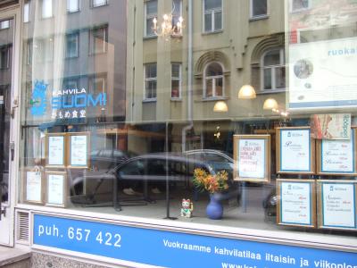 ヘルシンキ＆コペンハーゲン8日間の旅