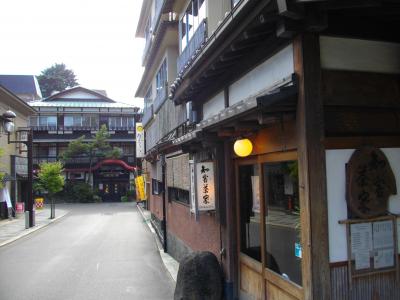 箱根湯本　滝通り温泉郷周辺と旭橋～♪ Hakone Yumoto