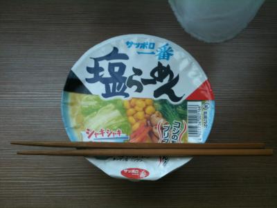 パリとロンドン一人旅②