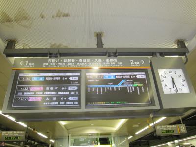 ひとり日帰り修学旅行in日光 その1