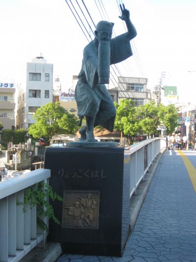 徳島旅行1日目 鳴門・徳島