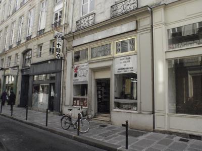 P6　パリの中の日本