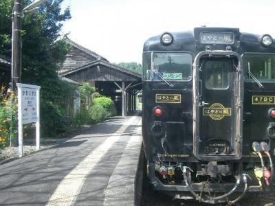 嘉例川駅で「はやとの風」に遭遇。ラッキー。