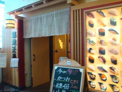 2010年10月木更津ｺﾞﾙﾌ～イクスピアリ玉寿司＆シェラトン・グランデ・トーキョーベイ・ホテル