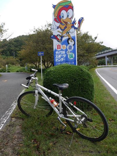 自転車でウロウロ…=①伊豆へ=