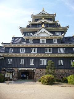 日本の名城100選巡り　岡山城編