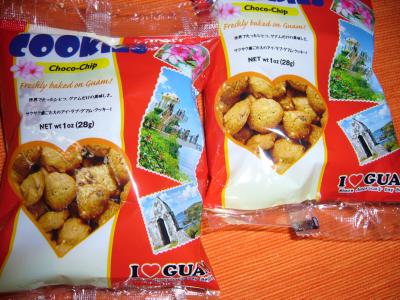 Ｉ　Love　グアム！