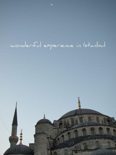 2010イスタンブールの旅
