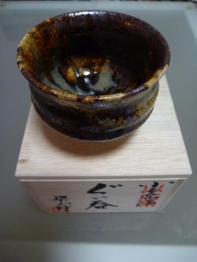 ☆★☆東峰村へ小石原焼窯元探訪☆★☆