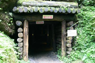 島根県　【石見】