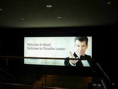 チャングムを探せ!@ソウル2010・春