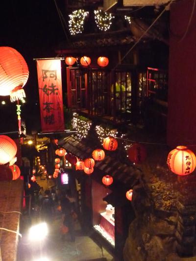 【台湾　ノスタルジック旅行】３日目　九分