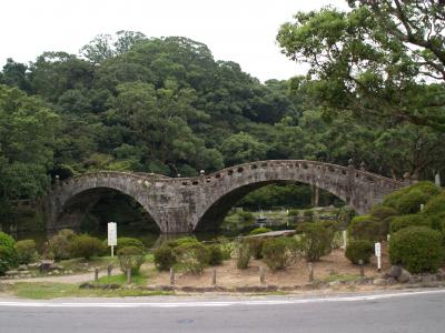 諫早公園－眼鏡橋