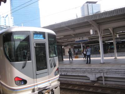 新型車両２２５系電車展示会ｉｎＪＲ神戸駅