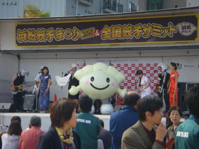 浜松餃子まつり!2010