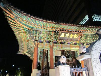 「私たちソウルで若返ります」の旅【前編】