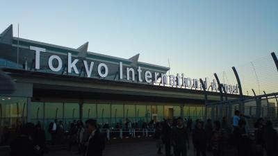 勢いで羽田空港へ!
