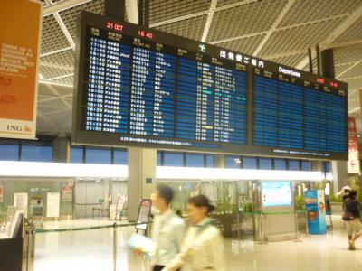 グアム旅行記1 のんびりゆったりのGUAMへ