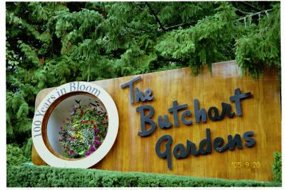 2004年　カナダ　ヴィクトリア　ブッチャート庭園訪問
