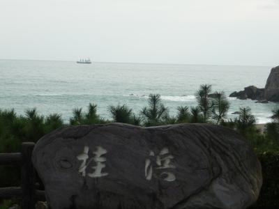 鳴門・高知ｄｅ母娘旅④～桂浜、はりまや橋～