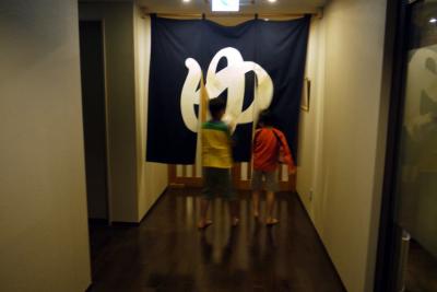 ０３．秋のＨＶＣ箱根甲子園２連泊 箱根登山鉄道Ｇ＝９ｍｍ模型　東急ハーヴェストクラブ箱根甲子園 温泉大浴場 やまなみの湯 東側 ゲームルーム