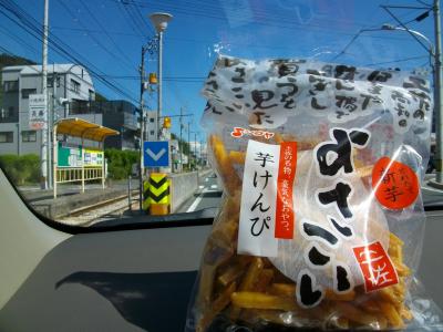 高知竜馬空港に行って四国B級グルメを食べる旅　高知のスーパーをキョロ編