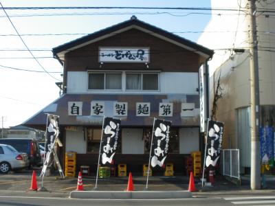 小山市ラーメンどげん屋