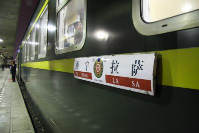 世界最高所を青蔵鉄道でかけぬける！