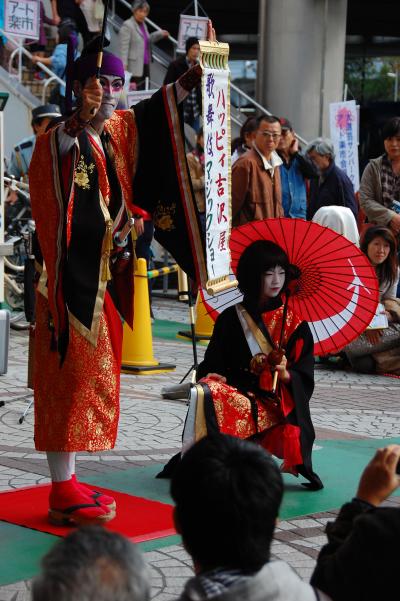 あつぎ国際大道芸2010で大道芸を堪能。