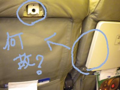 イグアス・パタゴニア旅行③