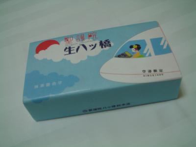 2010.11 羽田新国際ターミナルからソウル旅（ＫＥ）