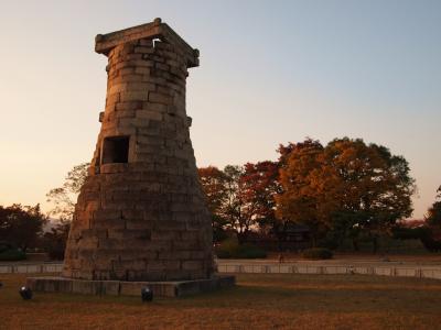 韓国の美を見つけに～４日目・慶州　新羅ミレニアムパークヘ行く～