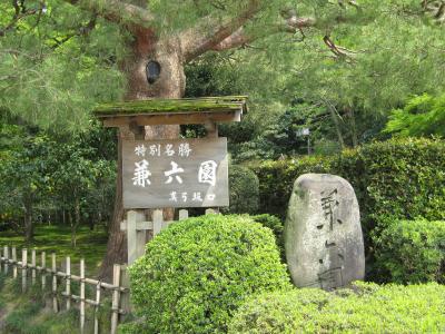 北陸散策 in 金沢①