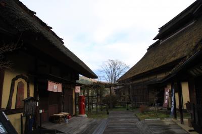 温泉でまったり　かやぶきの郷　薬師温泉　旅籠