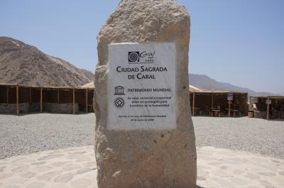 南米ペルーの古代文明の足跡を訪ねる旅 ～ＰａｒｔⅢ カラル・スーぺ～