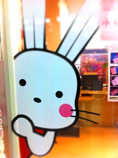 はじめまして♪福島珍道中~ちゃむたん、ありがとう♪~