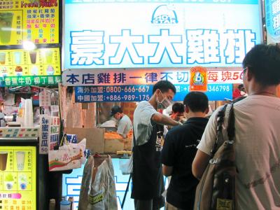 初めてのバリ島と2回目の台湾旅行⑥