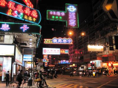 やばいよ香港・マカオ珍道中　1