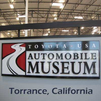 Toyota Automobile Museum          トヨタ自動車博物館