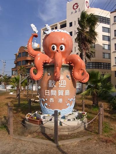 家族がTV放送に影響され日間賀島に行ってきました