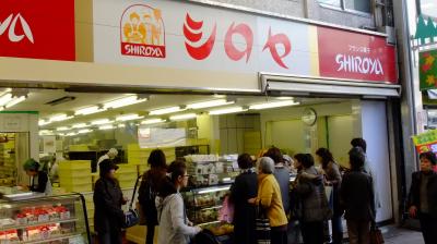 小倉の旦過市場を散策～駅前の「シロヤ」で人気NO1のプチケーキ☆オムレット＆ベビーシュークリームを買って♪