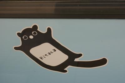 北海道満喫（2日目）今日は美瑛に行こう。その1